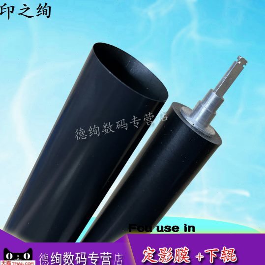 0影膜 M8 M895影DL00加热下辊 J适用N 95联想50DNFM800胶辊定LN