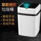 朋宁感应式 垃圾桶家用分类厨房客厅卫生间厕所防水全自动带盖大号