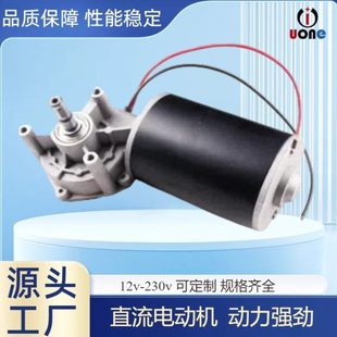制 6左速24V电机马达升降低噪速炮机调电机涡轮电机音自动D定