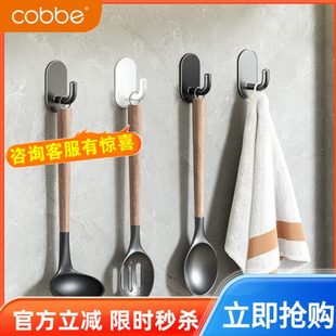 墙壁挂墙上厨房架子无痕钉厨房挂钩免打孔勾锅铲卡贝挂强力粘钩