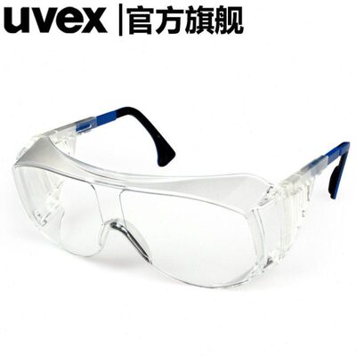 uvex9161-005劳保工业安全防护眼镜防尘 防风冲击紫外线护目镜