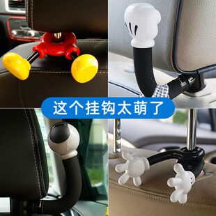 汽车座椅车内饰小后多功能挂钩创意靠背挂钩卡通位座可爱后排挂钩