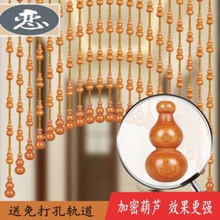 饰子桃木客厅入户隔断玄关门帘珠帘新款 装 免打孔卫生间葫芦水晶帘
