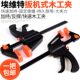 木工夹g字夹f字夹子夹钳固定工具可调节夹具固定夹紧器快速压紧器