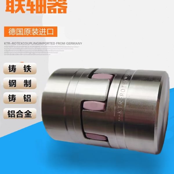 垫X原装体24RO9R弹T联轴器缓冲19胶垫S28KTGE54238750性GR485德国