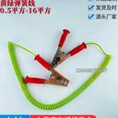 16平方伸缩线国标纯铜电线 黄绿色地线弹簧线双色螺旋线1芯4