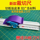 包邮 k板铝合金防滑切割尺子防护直尺工具设备 广告美工尺 裁切尺
