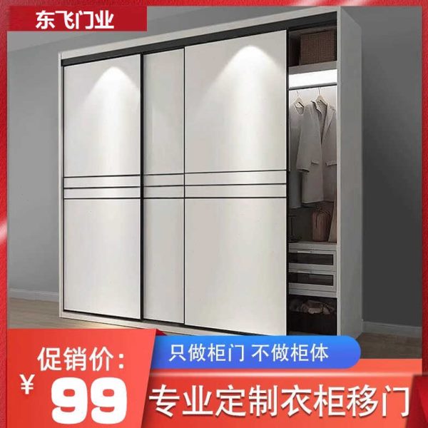 保柜门定做定制环实木门衣柜门推拉门衣橱滑卧室现代简约移门欧式