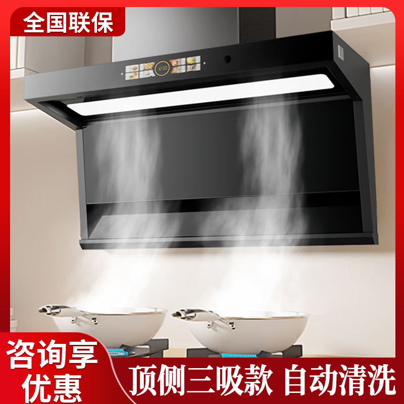 方太适用抽油烟机家用厨房大吸力吸油机顶侧双吸油烟机农村脱排油