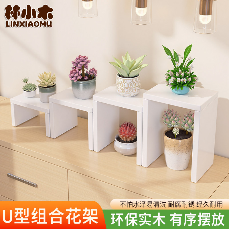 桌面小型花架实木双层盆景展示架图片
