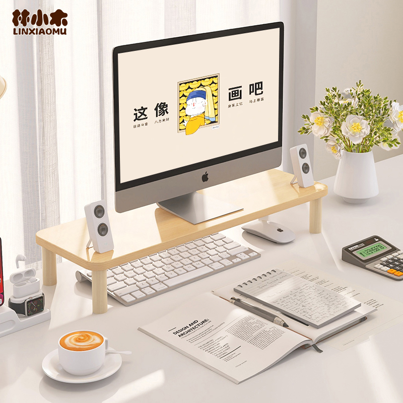 电脑增高架电脑桌显示屏垫高底座办公室台式电脑屏幕定制木式底座