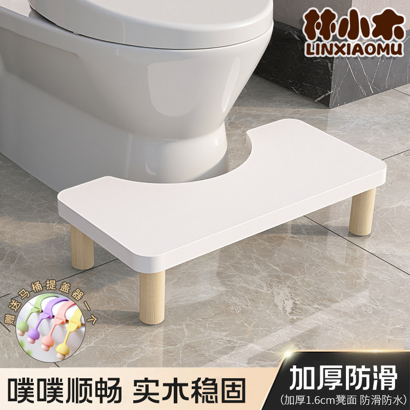 马桶脚凳加宽脚踏坐便神器垫脚凳图片
