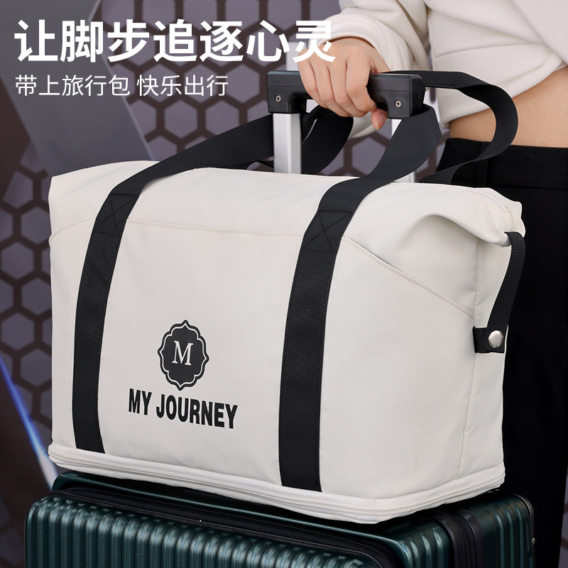 大容量旅行包健身包手提轻便防水行李包出差旅游待产包收纳行李袋