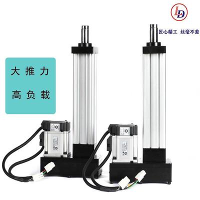 厂家电动伺服缸折叠式设计配置行星减速机RV减速机电缸