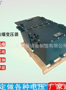 矿用隔爆型干式变压器1140V660V转380V伏变220V127V36V防爆照明变