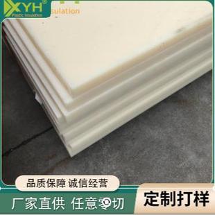 厂家直销米黄色ABS塑胶板材手板模型可切割机械强度高耐腐蚀