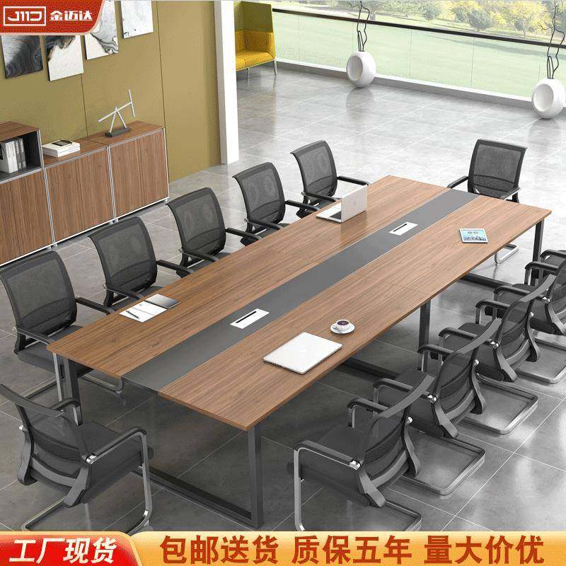会议桌简约现代办公室家具长条桌椅组合工作台大桌子椅办公桌长桌,商业/办公家具,会议桌,淘宝优惠券,粉丝福利购,淘宝优惠卷