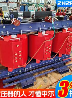 scb13-630kva负载800千伏安1000kw节能10kv1250千瓦铜干式变压器
