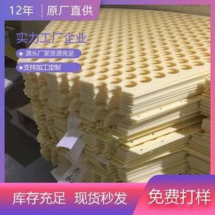厂家直销ABS板防腐蚀高强度丙稀晴建筑模型冰箱制冷丁二烯加工件