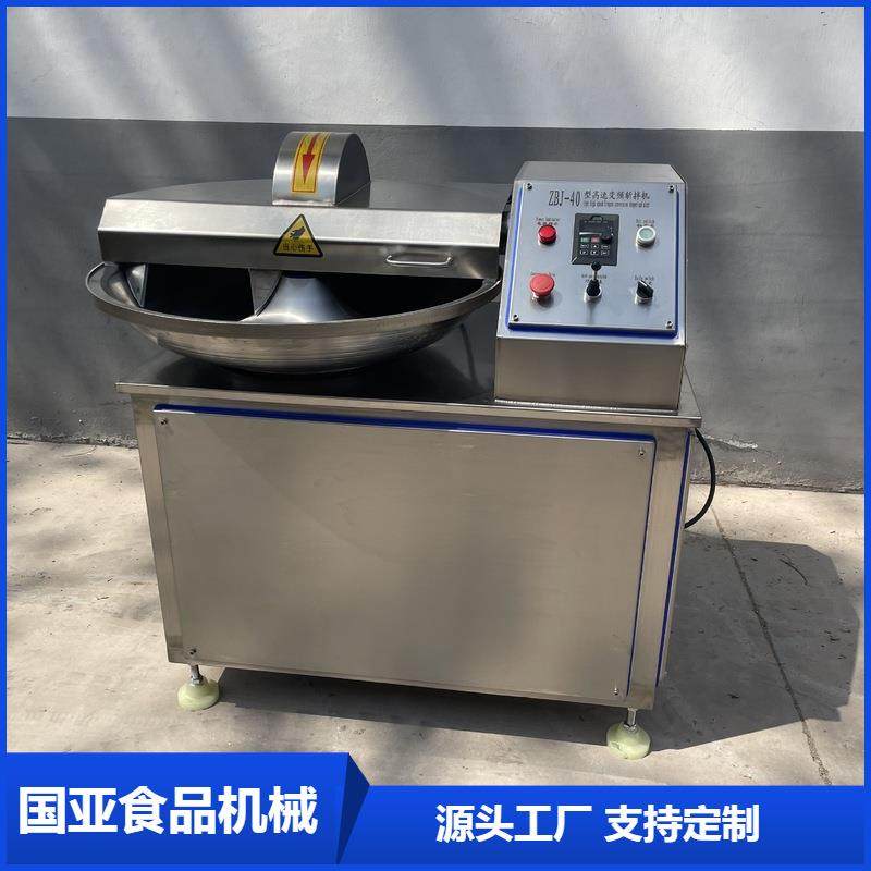 蔬菜变频斩拌机火锅丸子撒尿牛丸斩泥机肉制品变频斩拌机,清洗/食品/商业设备,其他食品加工设备,淘宝优惠券,粉丝福利购,淘宝优惠卷