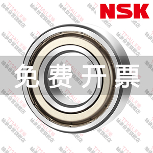 日本NSK 6800 6801 6802 6803 6804 6805 Z ZZ DDU VV 进口轴承