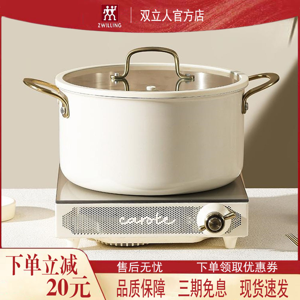 双立人汤锅316L不锈钢陶瓷家用煮锅耳蒸煮炖锅加厚无涂层电