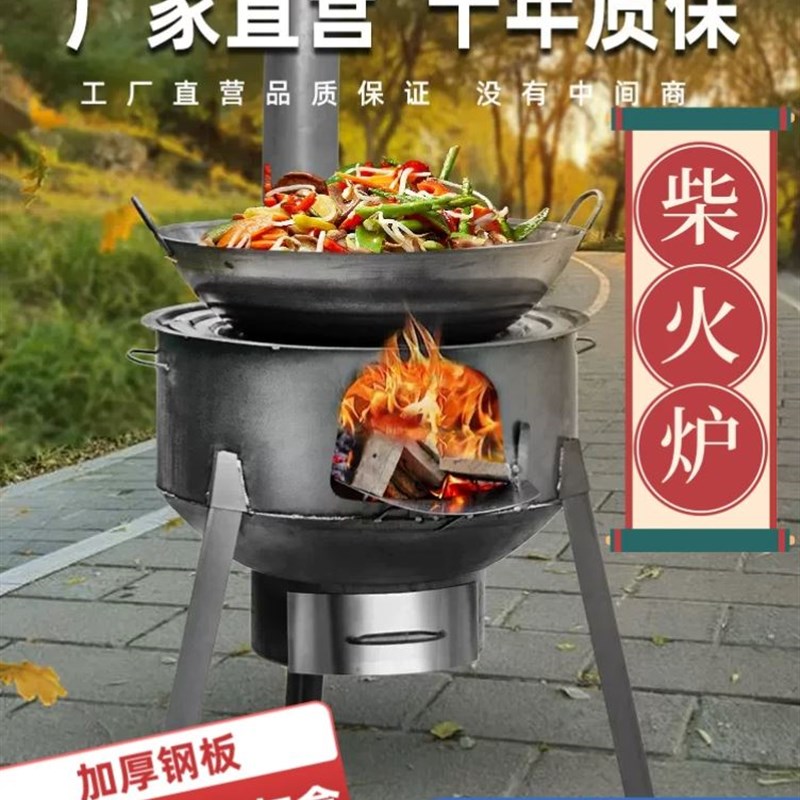 土锅台柴火灶家用柴火烧水锅炉新型柴G火锅炉旧车轮柴火炉活动柴