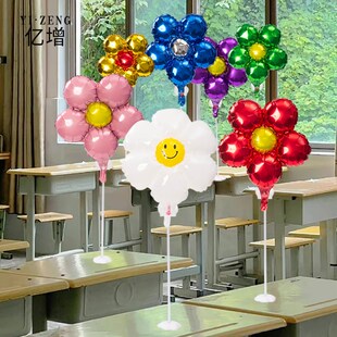 气球布置场景装饰彩色桌飘花汽球桌上花朵小花儿童手持棒带杆气球