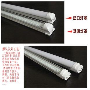led灯管t8日光灯管T5一体支架灯条灯带长条灯家用40W双排超亮节能