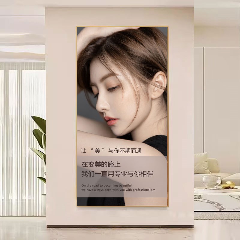 美容院墙壁装饰画轻奢医美养生馆皮肤管理墙上广告挂画背景墙海报