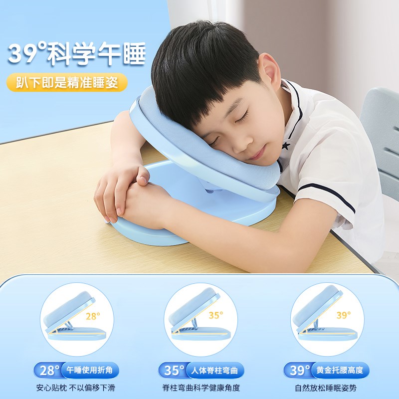 午睡枕趴睡枕小学生儿童午休枕头桌上睡觉午睡神器趴趴枕抱枕