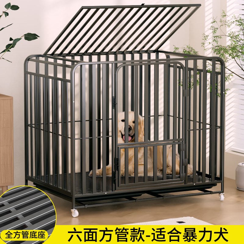 狗笼子中大型犬家用室内外带厕所加粗加固方管宠物笼金毛边牧狗笼