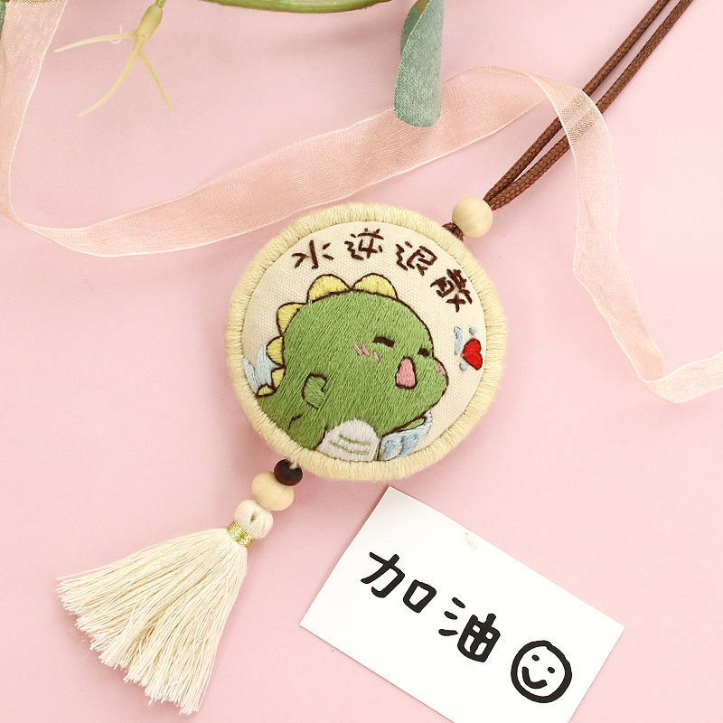 diy手工制作卡通香囊平安福符走心创意生日礼物送男女生闺蜜情侣
