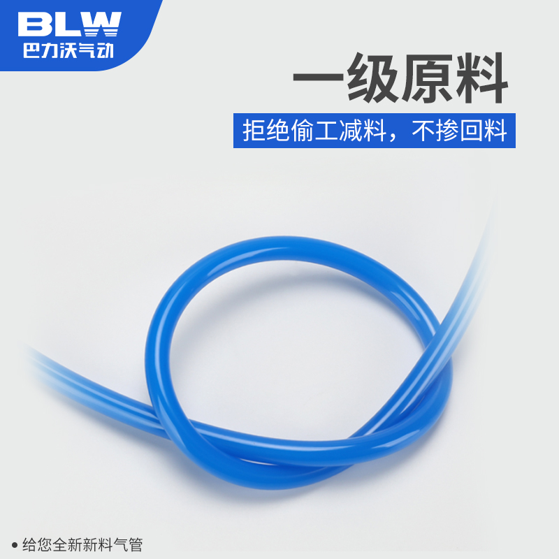 气动软管聚氨酯PU8*5/10*6.5/12*8厂家直售气泵空压机透明气管