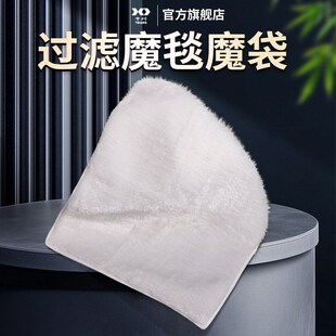 十川魔毯魔袋鱼缸过滤棉片超滤净水棉片过滤棉片的搭配堵水克星