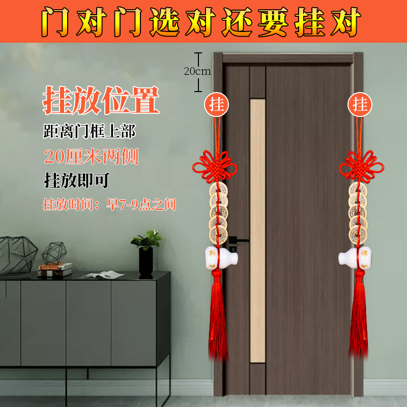 白玉葫芦五帝钱挂件六字真言铜六帝钱玉葫芦挂饰门对门玄关装饰品