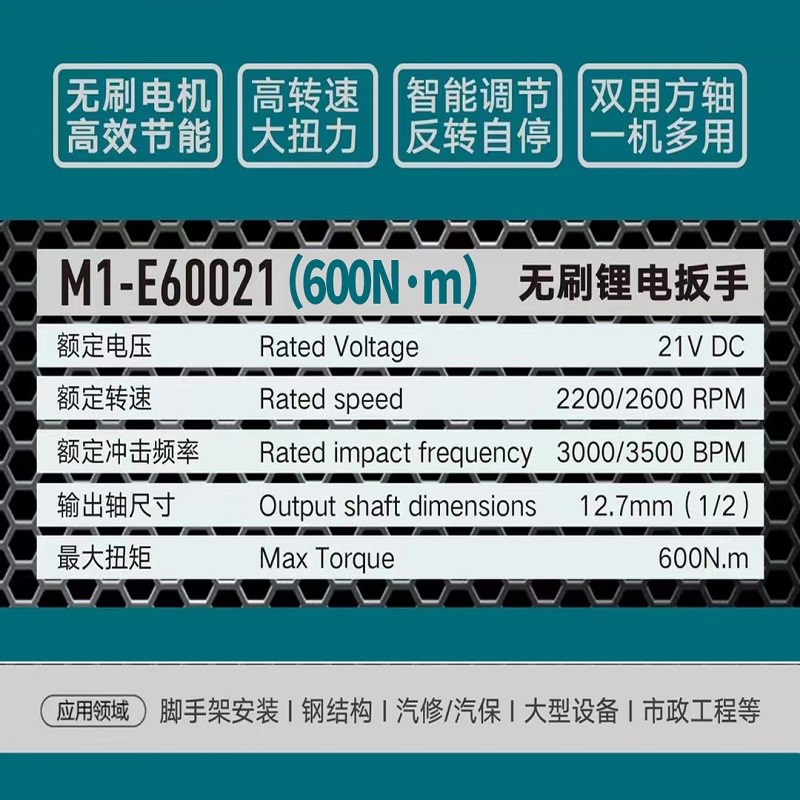 鑫瑞SRUNV 大扭力电动风炮手电钻套筒扳手套装一年超长质保超耐用