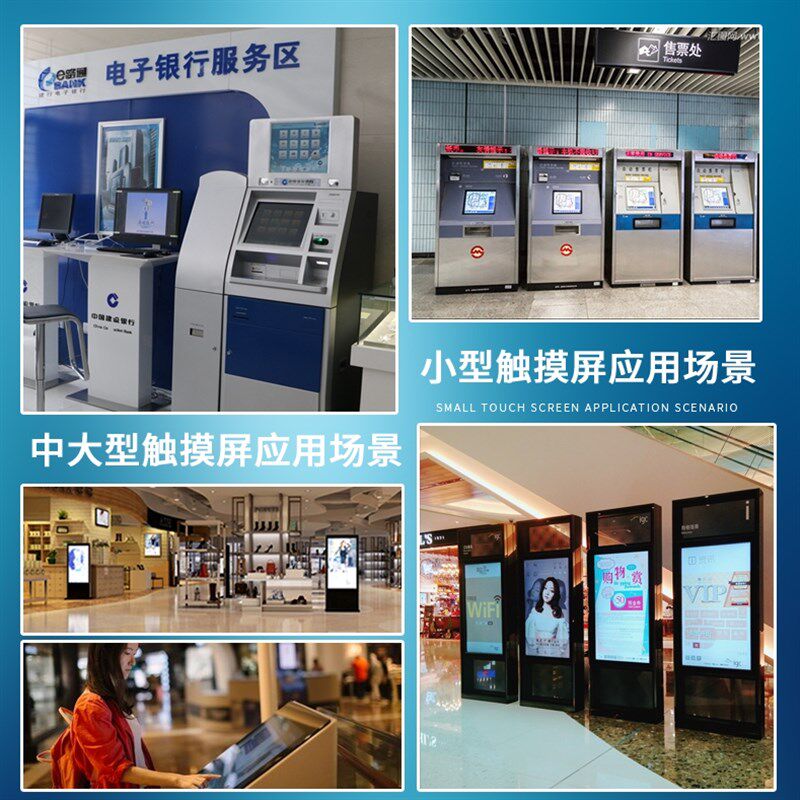 多点红外线触摸屏电视电脑显示器加改装触控屏大尺寸触摸框定制