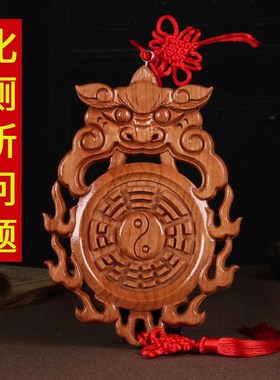 桃木兽头挂件虎头八卦镜卫生间挂饰解决厕所对大门卧天然桃木兽头