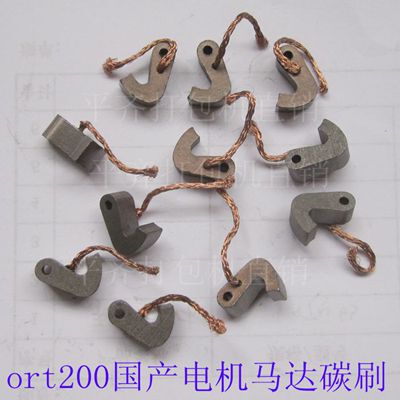 手提式电动打包机配件ort200电机马达碳刷p324-328碳刷