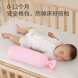 婴儿睡觉抱枕宝宝安抚枕侧睡靠枕安全感神器新生儿防惊跳排气枕头