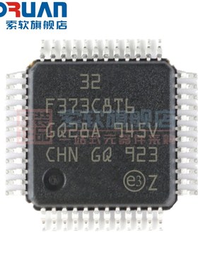 索软适用于 STM32F373C8T6 F373C8T6 32位微控制器 LQFP48 单片机