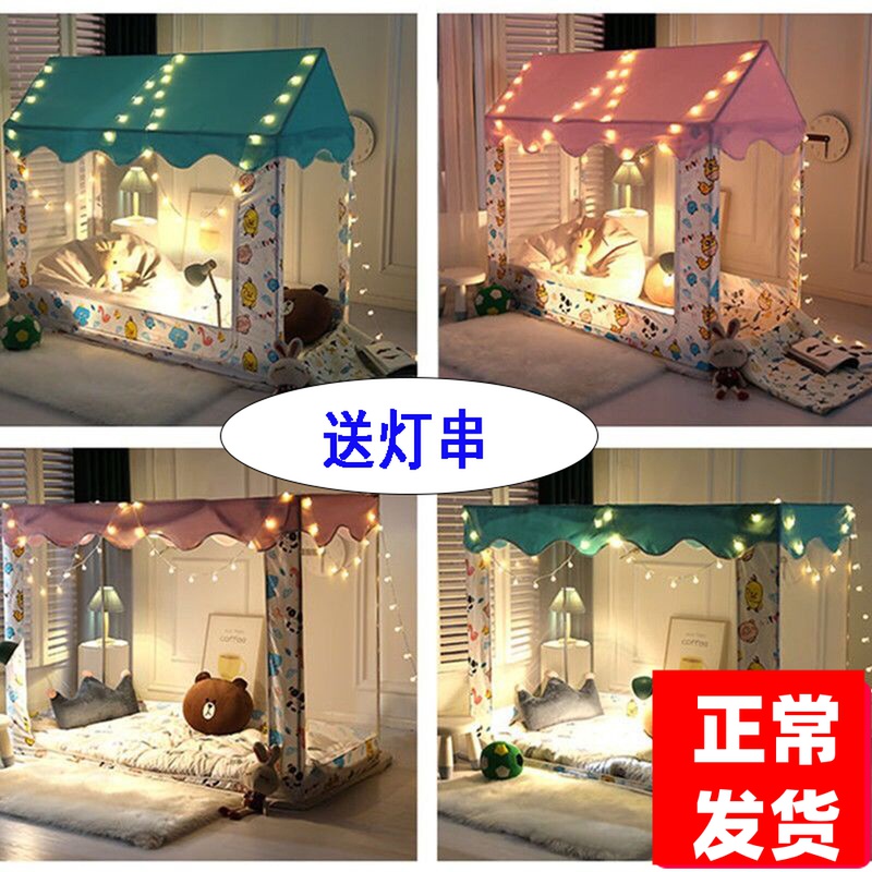 儿童蚊帐80150拼接床88 168女孩帐篷1米 180遮光城堡小屋防摔家用