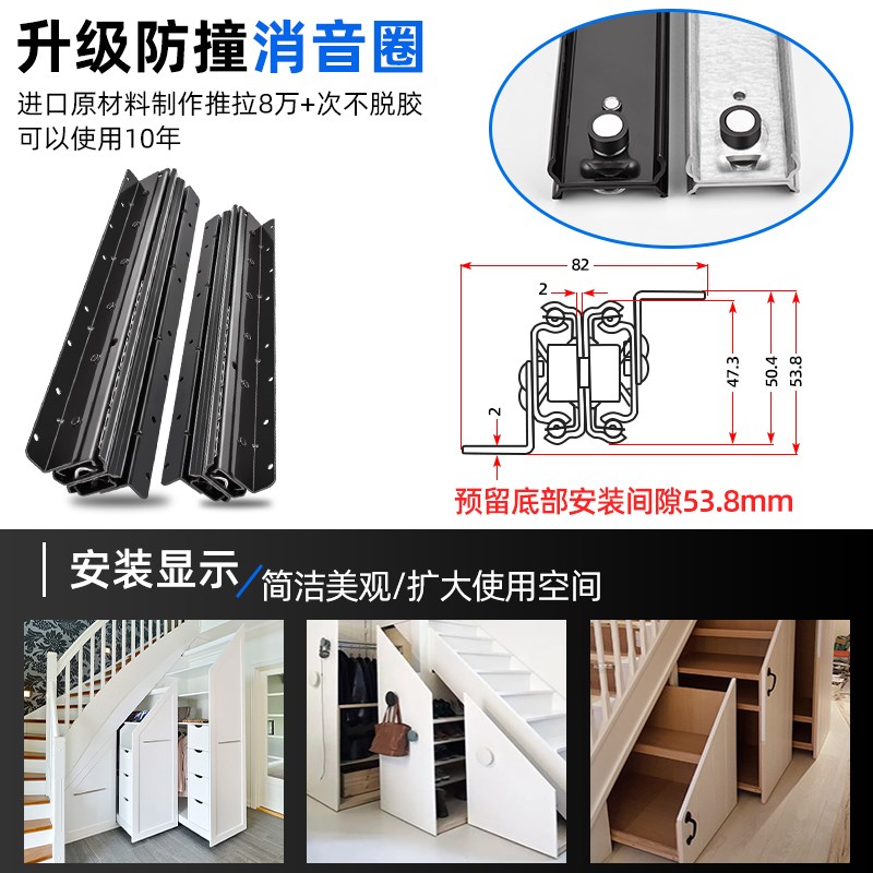 楼梯柜重型滑轨鞋柜滑道储物柜下轨道抽拉式承重收纳托底抽屉导轨