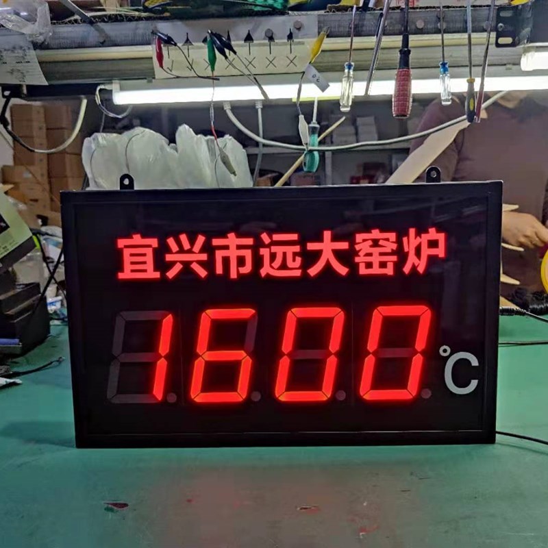 大屏LED温度显示器工业接4-20ma信号 0-10VPT100传感器显示屏毫安