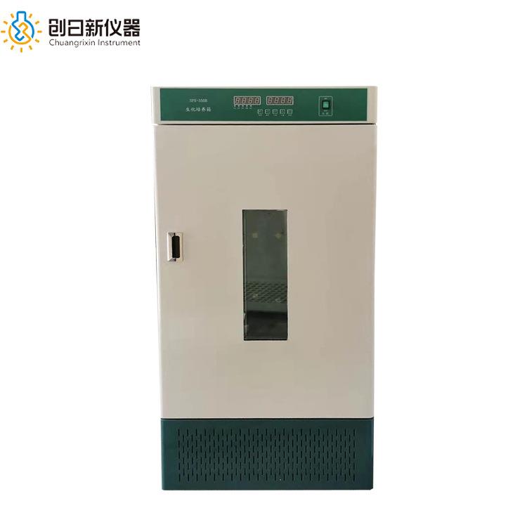 创日新SPX-80B生化培养箱发芽箱智能低温培养BOD细菌微生物培养箱