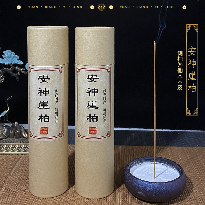 和艺顺安神崖柏香200g装