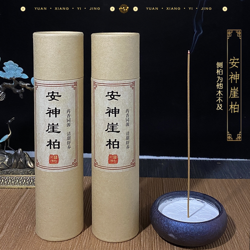 和艺顺安神崖柏香200g装