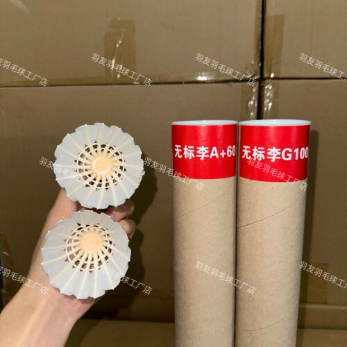 无标李A+60羽毛球飞行稳定耐打鹅毛球G100室内室外专业比赛训练球