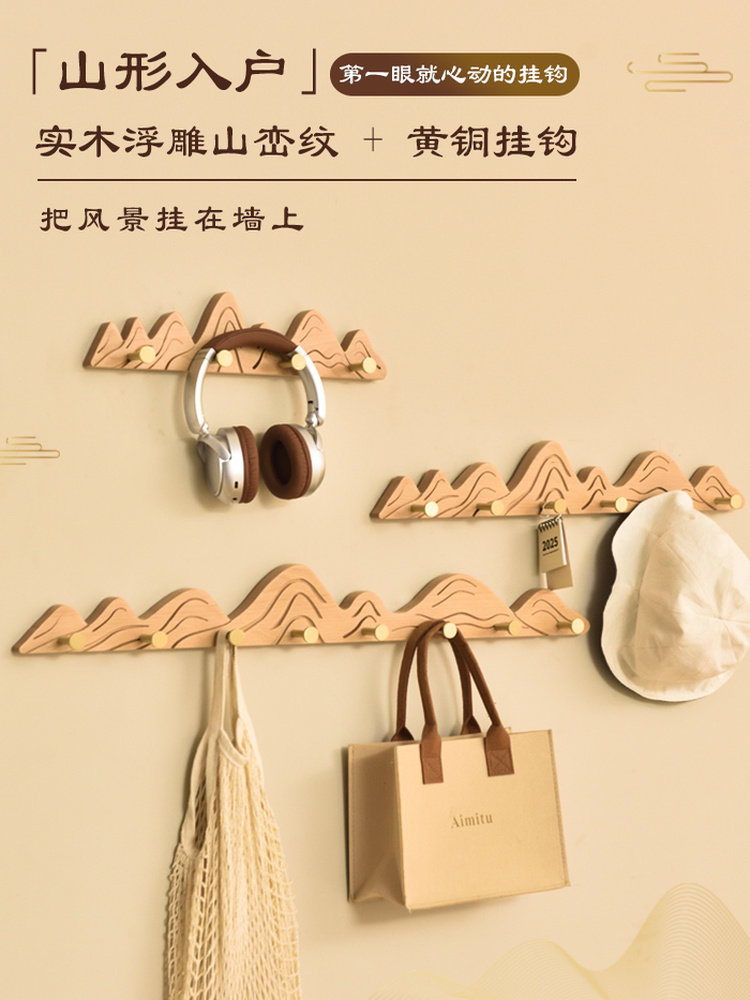 实木衣服挂钩入户进门玄关挂衣架免打孔衣柜高级墙上门后壁挂创意